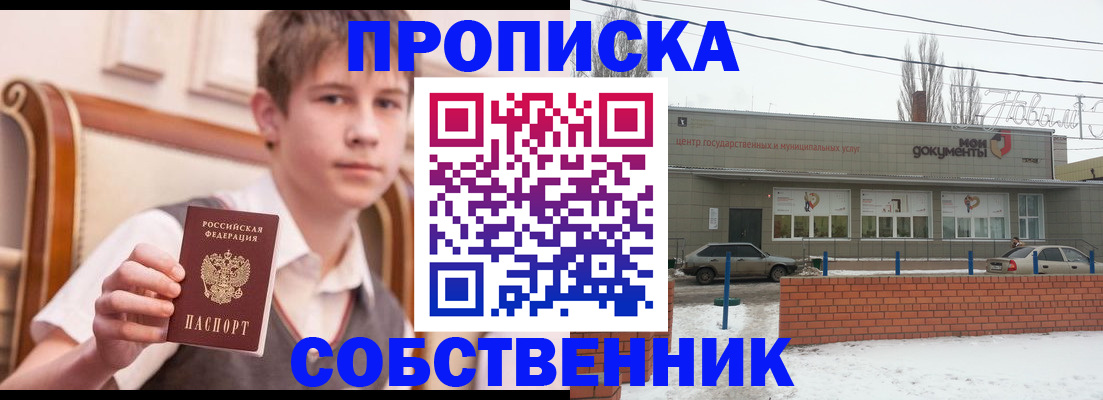 регистрация для дет. сада в Тамбове