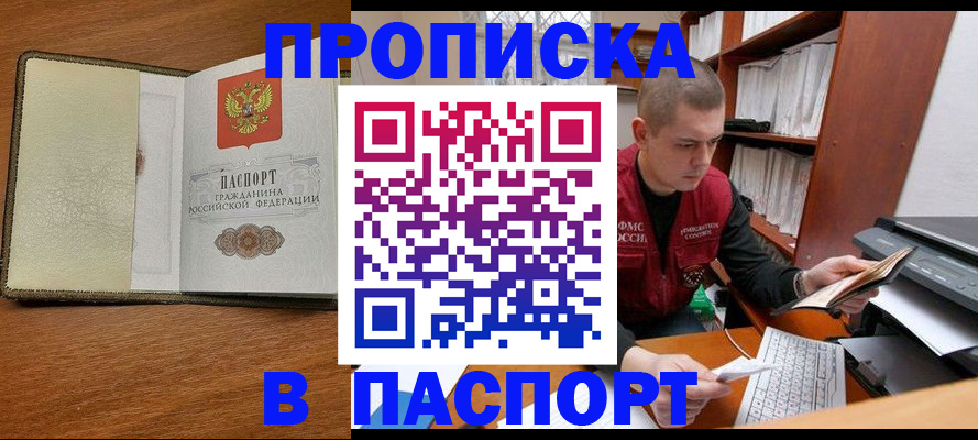 найти адрес прописки в Тамбове