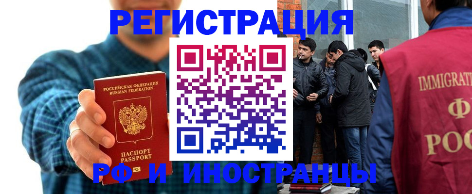 пропишу в квартире в Тамбове