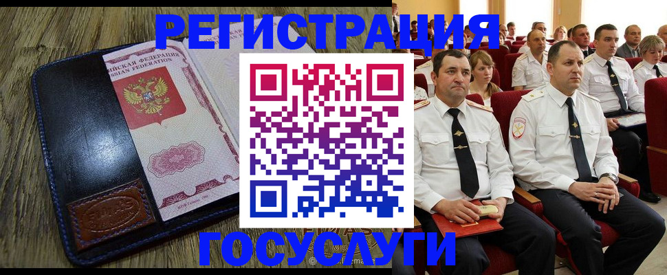 прописка регистрация в Тамбове